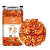 Peach Gum Snow Lotus Seed Saponaria Rice Peach Gum Saponaria Rice Snow Swallow Combination Tea No Special Selections New Arrivals No Impurities 3771