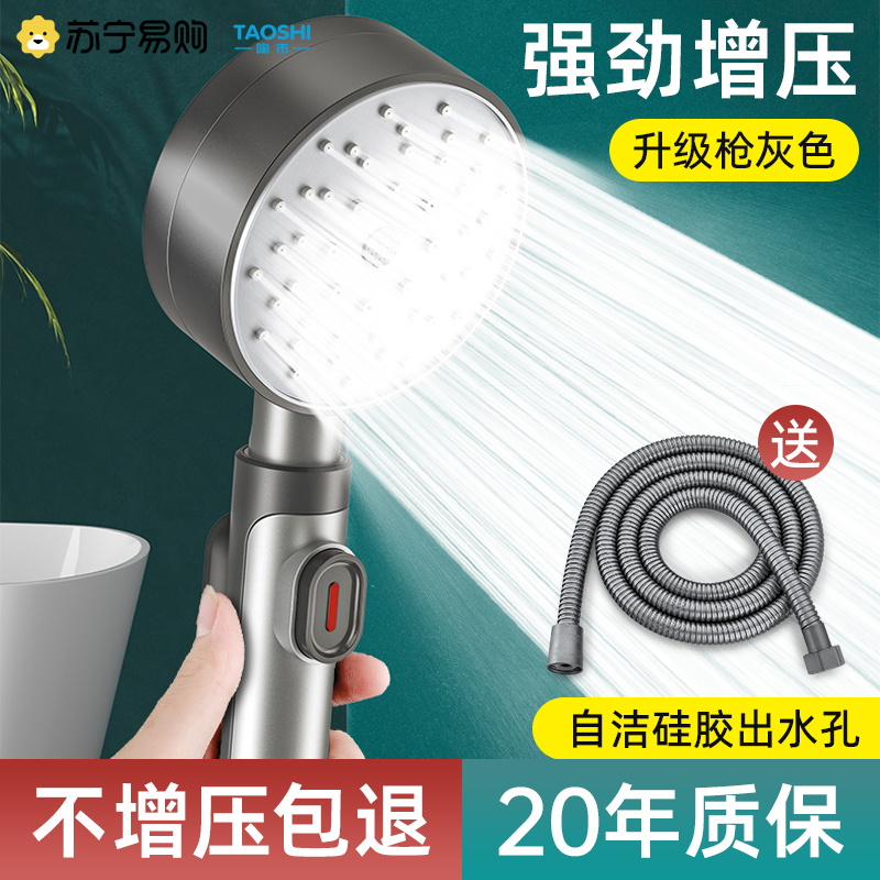 Shower Shower Nozzle Booster Shower Shower Bathroom Bath tap bath Fancy Sun Head Home Hose Suit 1286-Taobao