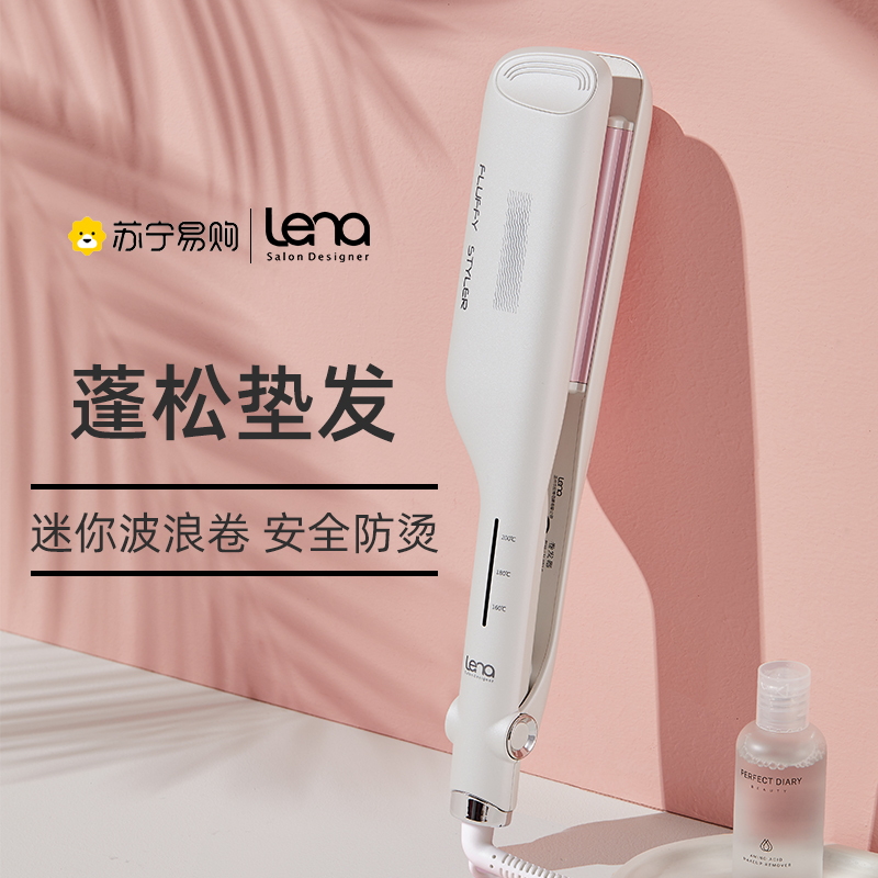 Lena Corn Perm Hair Straightener Egg Roll Curling Iron Small Mini Wool Curl Hair Volumizing Tool 690