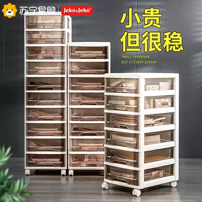 JEKO under the table cabinet file classification storage cabinet a4 data office drawer multi-layer mobile sorting cabinet desk desktop file cabinet storage box storage plastic data Cabinet large cart