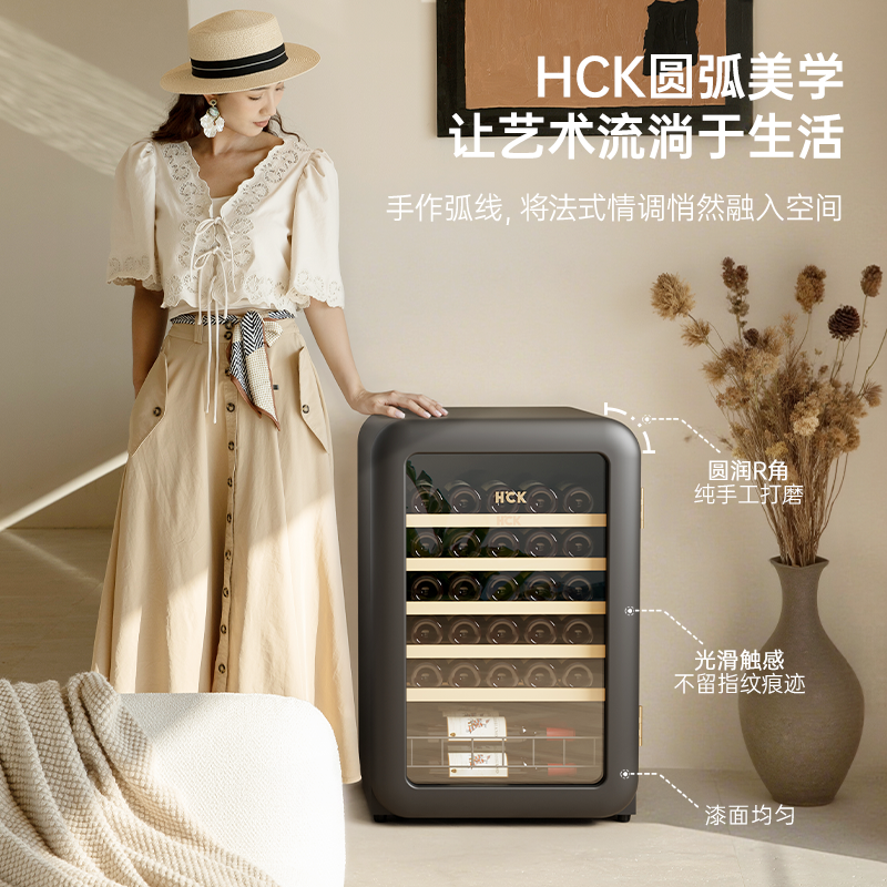 Hck Husky Vertical Freezer Retro Wine Cabinet Constant Temperature and Humidity First-Class Energy Efficiency Home Living Room Preservation 4020