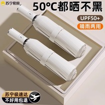Fully automatic oversized umbrella double double thickened and reinforced rain or shine vinyl sun umbrella storm resistant 1827