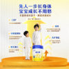 [Exclusive for New Customers] Feihe Xingfeifan 4-Stage Children's Milk Powder 3-6 Years Old 750g [Feihe 90]