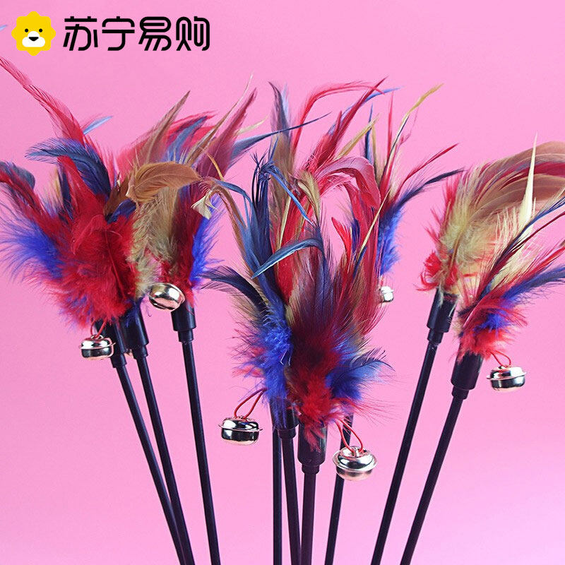 Teasing Cat Baseball Feather Bell Cat Toy Biting interactive teasing cat with self-Hi fishing catfish Pet toy Supplies 2546-Taobao