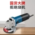 máy mài mini Máy mài góc 225-Dongcheng FF03-100A máy cắt đa chức năng gia dụng máy mài tay mài mài đánh bóng máy mài đánh bóng may mài mini may mài Máy mài