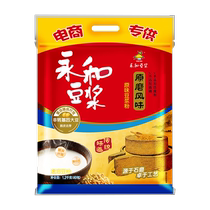 Yonghe soy milk original ground soy milk powder meal replacement fitness breakfast plant protein drink 1200g 2400g