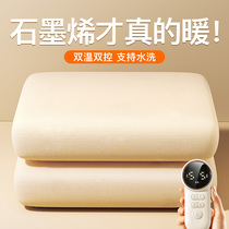 Electric blanket double single household graphene mattress student dormitory 2023 new flagship store J1074