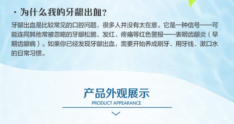 李施德林 冰蓝零度漱口水 每套500ml*3瓶+100ml*2瓶 图10