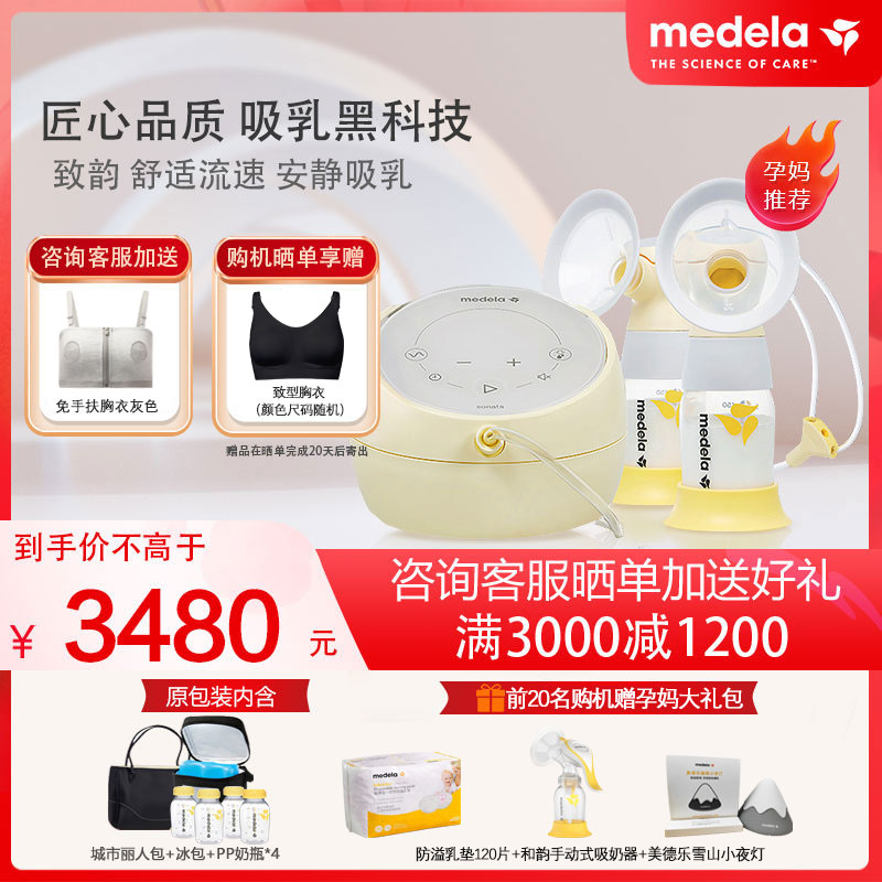 Virtue Leugeot Rhythmic Electric Breast Pump Bilateral Intelligent Sonata North American Import Flagship Store 4 Years Old Warranty 520