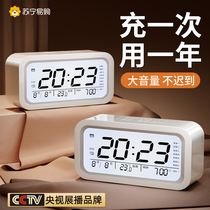 Alarm clock for students special wake-up artifact smart 2023 new electronic clock for children junior high school students strong wake-up call 2729