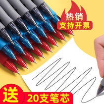 M&G GP1008 gel pen red pen ballpoint black pen M&G students use signature pen to brush the question pen and press the gel pen M&G blue pen red pen 135