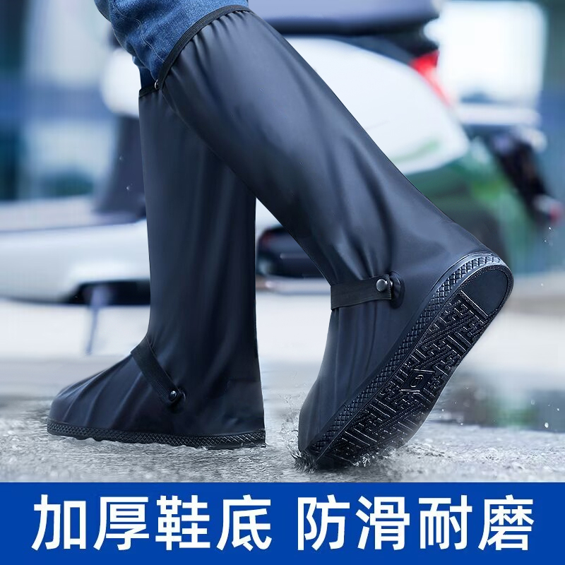 Shoe cover waterproof anti-slip female rain-proof medium-high cylinder thickened abrasion resistant outside wearing seaside travel rain shoes cover 2729-Taobao