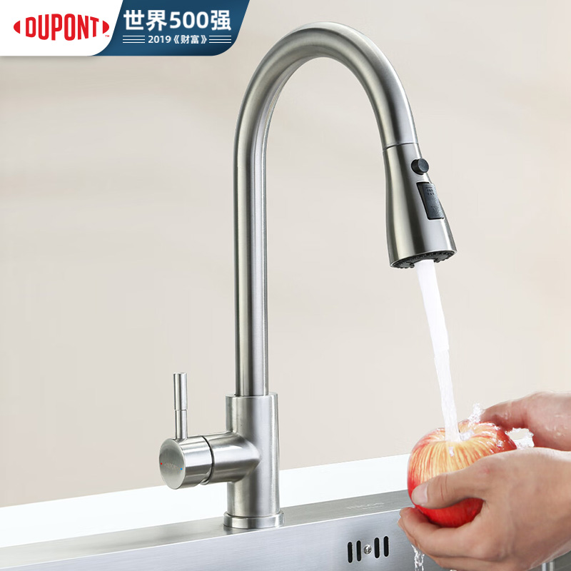 DuPont 352 Stainless Steel Kitchen Taps Single Hot And Cold Water Home Splash Water Two-in-one Wash Basin Dishwashing Basin-Taobao