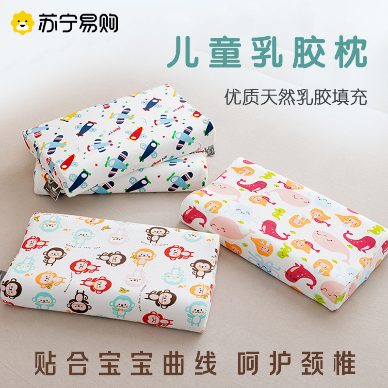 Children's cartoon latex pillow comfortable neck care baby sleep honeycomb breathable natural latex pillow 1378