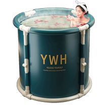 Folding bathtub for adults household bath bucket soaking and steaming dual-purpose bucket full body adult bath bucket 781