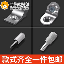 Shelf support partition shelf movable wood particle bracket cabinet wardrobe fixed bracket 7-word support glass 824