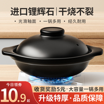 Casserole stew pot household gas high temperature resistant dry-fired claypot rice gas stove special soup ceramic small casserole 2297