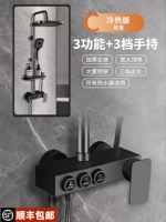 [Yahei] Три -функциональная универсальная модель нажатой клавиши [Бесплатная установка]