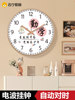 Suning.Com Kidsren's Clock Wall Hanging Classroom School Wall Clock Living Room Clock Home Creative Radio Clock 2129