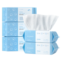 5 pack) Disposable pure cotton soft towel for facial cleansing official flagship store thickened facial cleansing towel 2355