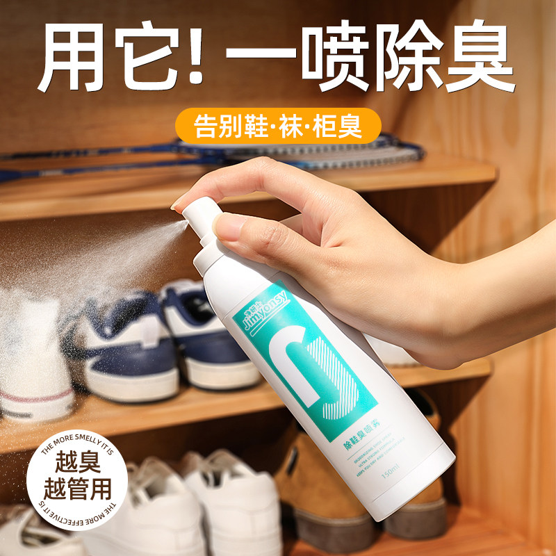 拯救脚臭星人！防臭袜品牌第一名，好用到哭！