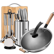 Boiler costume non-stick pan Home Three sets Kitchen Stir-fry Frying Pan Combined Gas Oven oven General 1648