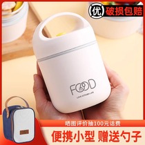 Rice bowl with lid for work extra long thermos bowl stainless steel lunch box portable soup bowl small lunch box microwave oven 1322