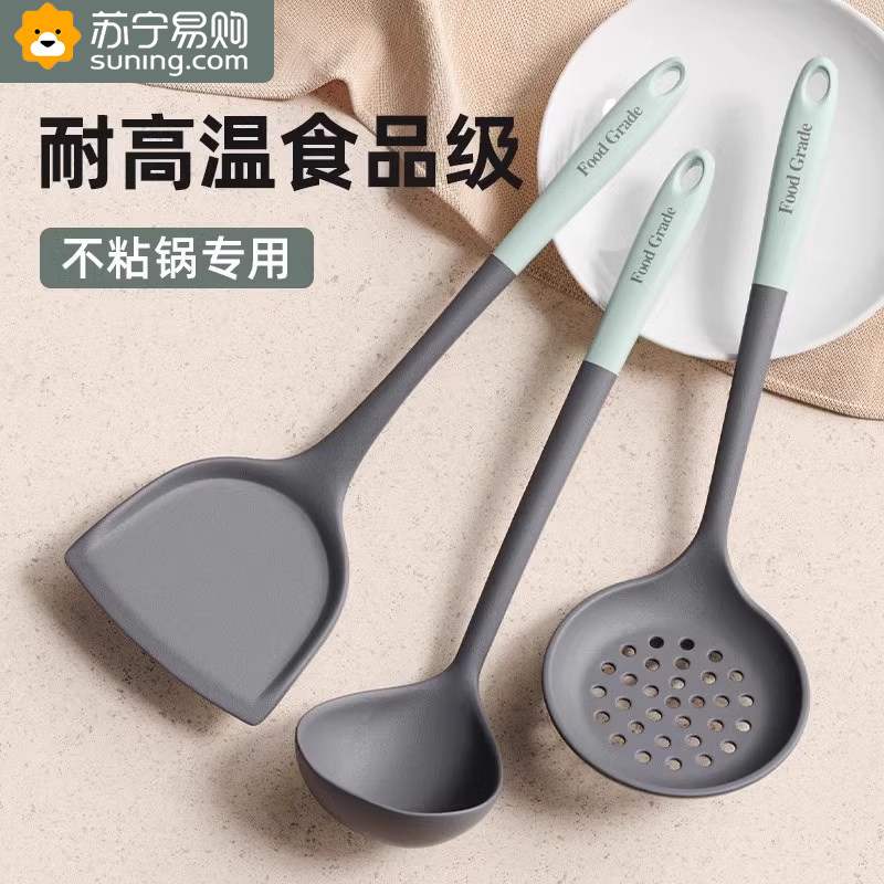 苏宁硅胶锅铲不粘锅专用炒菜铲子家用耐高温汤勺漏勺厨具套装1415