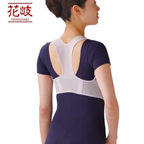 Japan imported breathable ultra-thin invisible hunchback correction belt for adults and light spring and summer to correct hunchback and posture 2400