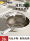 Suning Titanium Ceramic Non-Stick Frying Pan for Home Use, Suitable for Gas and Induction Cookers, Model 920C