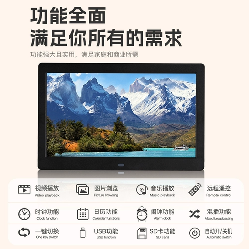 Цифровая фотомама-каркас Электронный альбом 1080p HD Фотоальбол Фото альбом Экран фоторамки фото календарь календарь музыкальный игрок 8-дюймовый 10-дюймовый настенный рекламный аппарат показ экрана экрана Компания закупок 2354