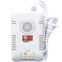 Gas Gas Gas Tank Leak Alarm Gas Automatic Breaking Gas Shut Down Catering Hotel Cut Off Safety Valve 1832