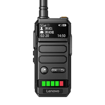 Lenovo public network intercom CL110 card free renewal 5000 kilometers intercom logistics car travel 3535