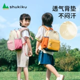 SHUKIKU Школьный рюкзак для раннего возраста, детская сумка через плечо, надевается на плечо