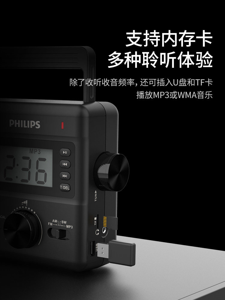 Philips 3368 Radio for the Elderly, Full-Band, New Model, Vintage-Style Semiconductor Radio for Seniors, Large 774