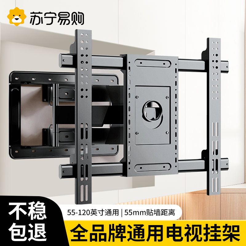 Ultra thin TV telescopic hanging frame 75 75 85 98 inch universal Applicable sea letter Xiaomi wall wall bracket 2492-Taobao