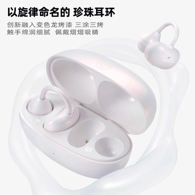 Cat King Wonderful Water Drop Bluetooth Earphones Clip-On Wireless Sports Earphones Open-Ear Comfortable Wearable Non-In-Ear 1614