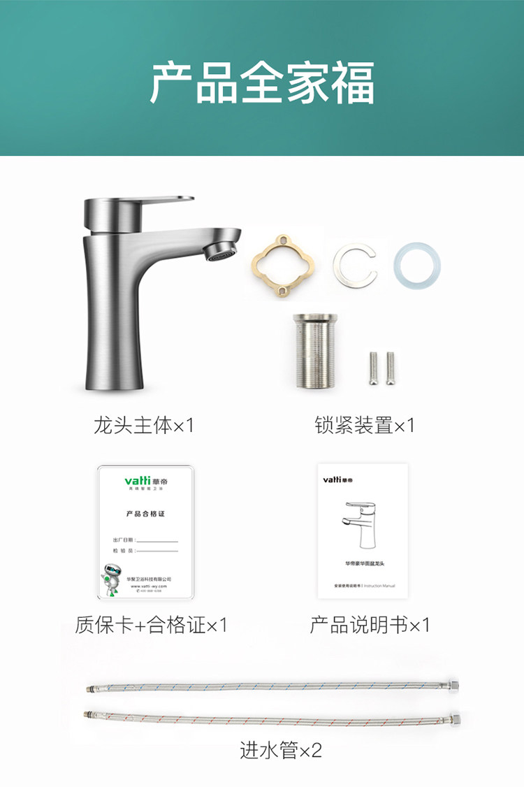 华帝 304不锈钢 水龙头单孔家用 图9