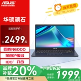 [Горячая распродажа] ASUS Vivobook, тонкий и легкий офисный студенческий бизнес-ноутбук с плоским экраном 180°, официальный флагманский магазин, подлинный 1634