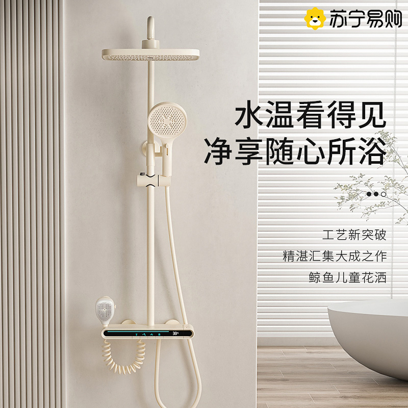 Full Copper Shower Shower suit Home thermostatic bath Bathroom Bathroom Toilet Bath Shower Shower Shower Shower Shower Shower 2005-Taobao