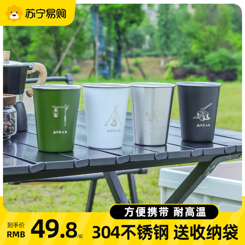 Outdoor Camping Cup 304 Stainless Steel Water Glass Portable Home High Temperature Resistant Coffee Cup Subano Battalion Equipped 2138-Taobao