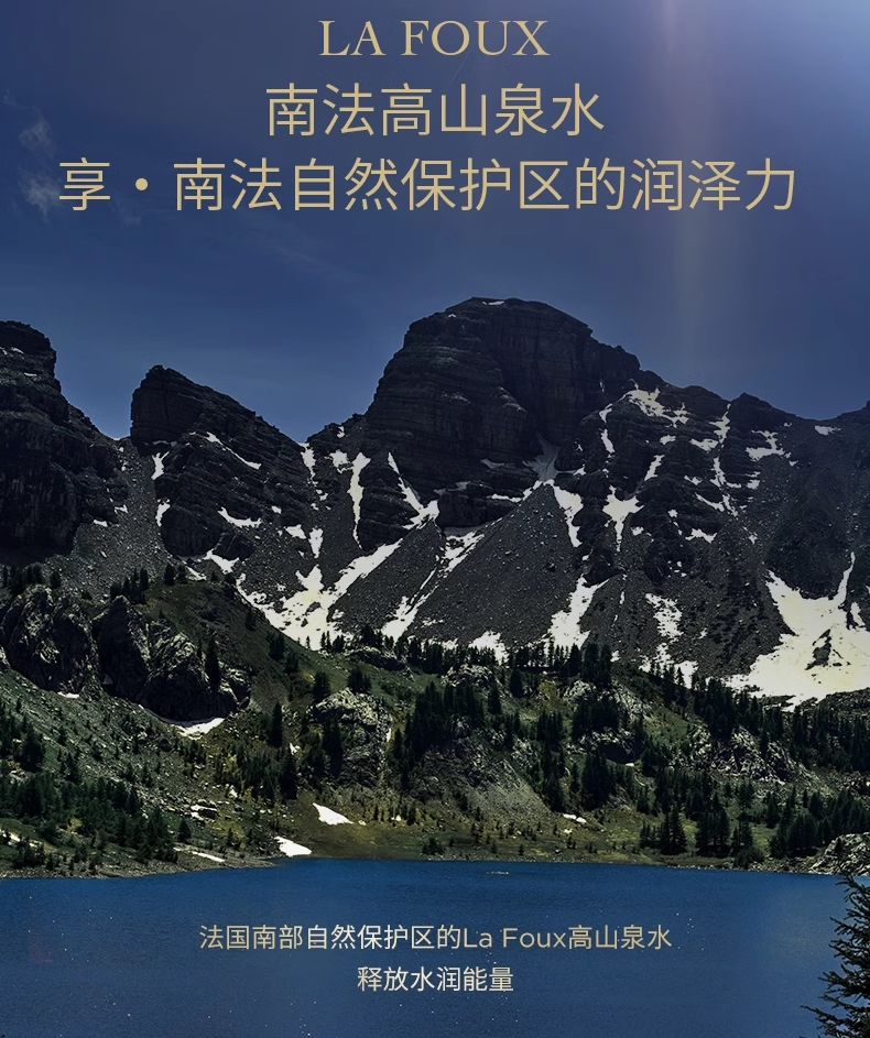 【香港直邮】 法国 伊菲丹 EVIDENS  超级面膜+睡眠面膜2件装体验组合 紧致修护 10ml+10ml