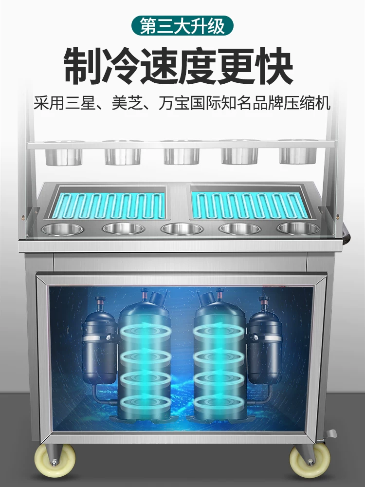 Креативная техника Lechuang Stir-Fried Macau Machine Sweet Stalls Авто-мороженое Ванильное мороженое stir-fried milk fried ice cream counterbing ice congee