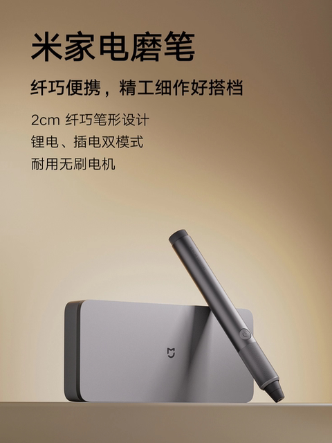 Xiaomi Mijia Electric Grinding Pen Handheld Polishing Electric Grinder Woodworking Cutting Screwdriver Tool Set Y847