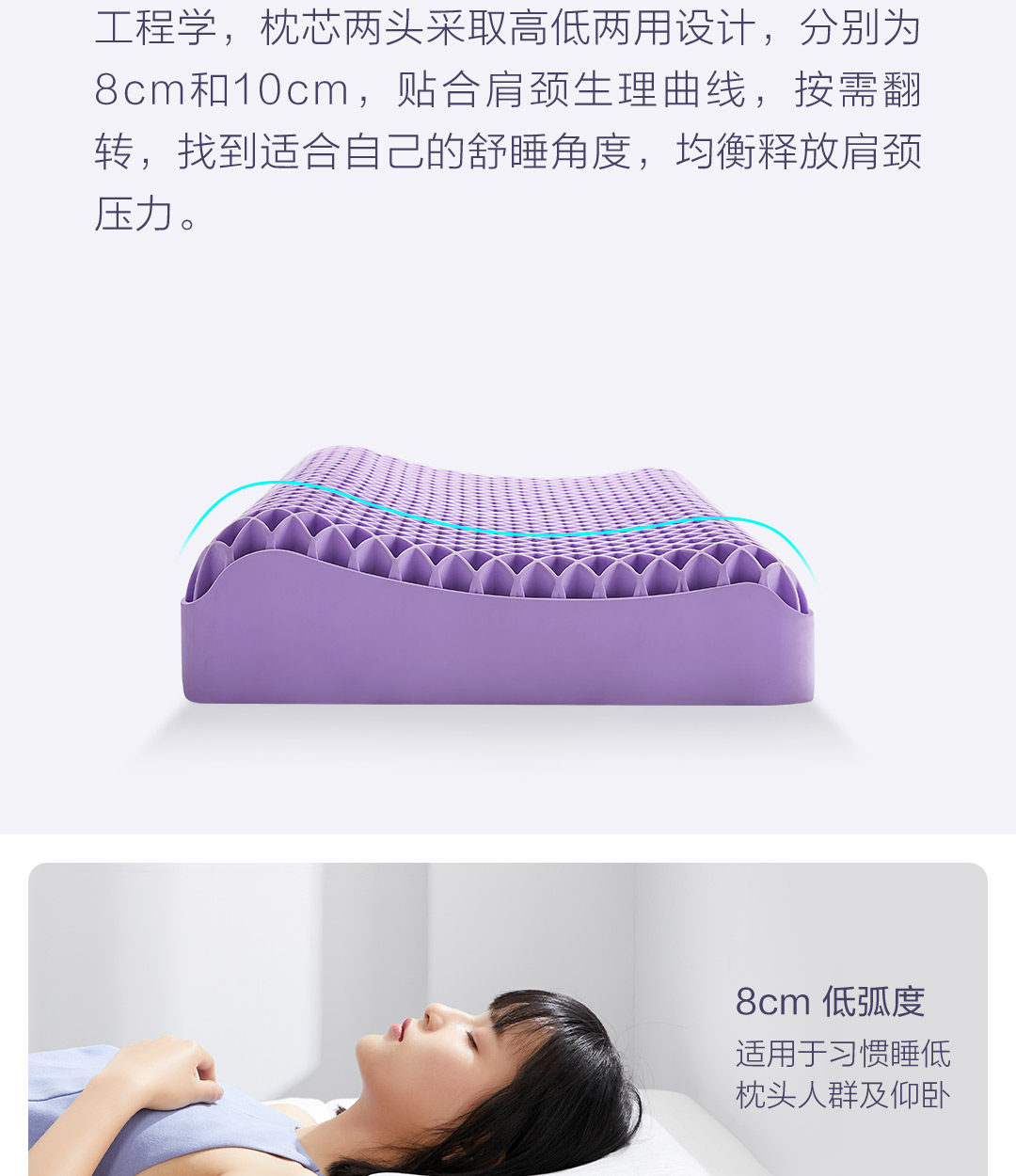 Подушка 8h黑科技蜂巢透气tpe释压枕头透气可水洗护颈椎助果胶格子枕460
