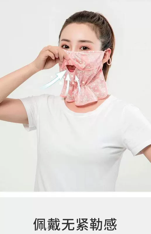 Tengxuan chống nắng mùa hè mặt nạ toàn mặt cô gái bảo vệ cổ phần mỏng thoáng khí chống bụi chống gió tấm che nắng mặt nạ 1563 khẩu trang danameco khẩu trang chống bụi công nghiệp