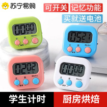 Timer Learning Dédié Electronic Children Timer Time Management Kitchen Inverted Reminder Student Job 3344