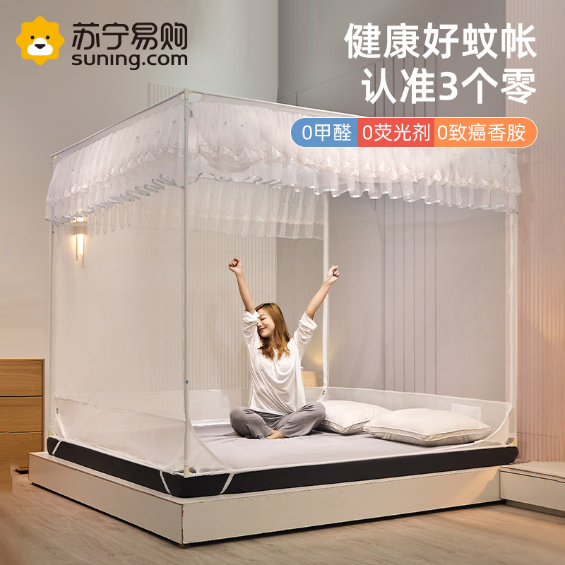 Mosquito nets Home 2023 new superior Mongolian kits exempt from mounting tattoox encrypted thickened anti-fall children's bedroom 1907-Taobao
