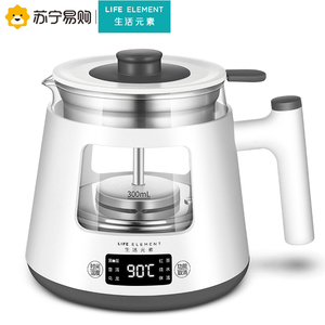 生活元素煮茶器黑茶全自动蒸汽茶壶多功能办公电煮茶壶喷淋式保温