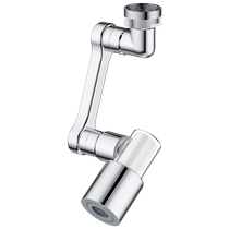 Robotic arm household faucet filter mouth stainless steel extension rotatable wash basin filter artifact 1286